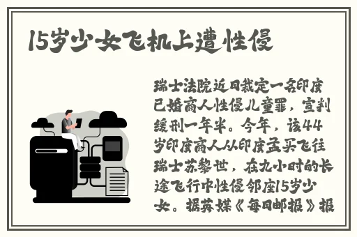 差差差30分钟无掩盖视频